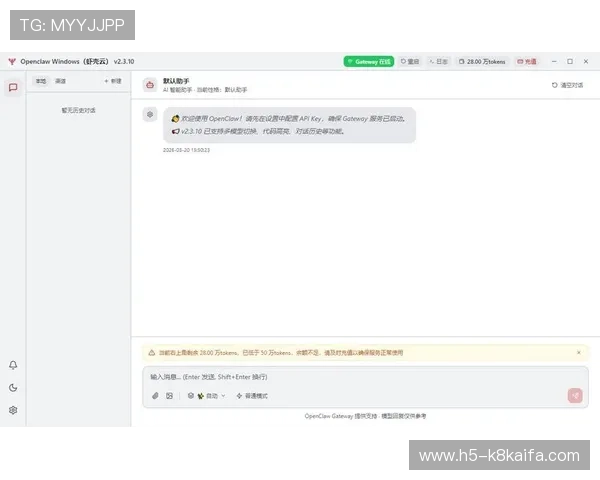 凯发手机客户端桌面快捷方式设置教程帮助用户实现一键启动游戏体验