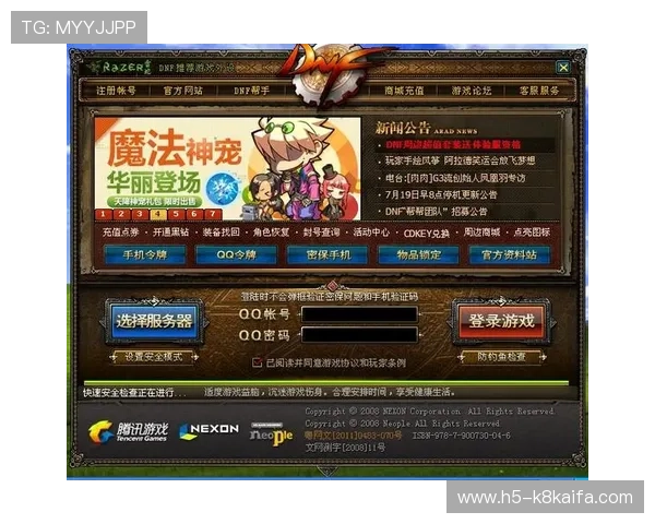 凯发集团手机登录下载安装官网最新指南，轻松掌握游戏账号安全登录方法