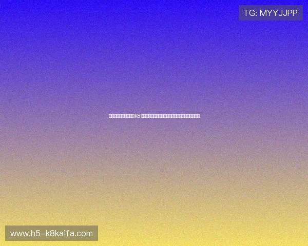 实现多账户统一管理，K8凯发官网分控系统在游戏平台中的实际应用案例分析